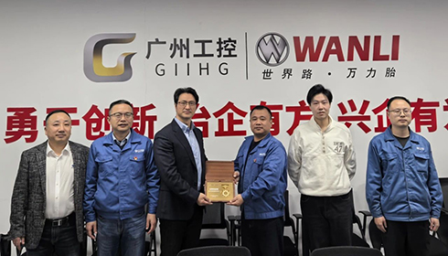 新起點(diǎn)·新篇章丨興達(dá)與萬(wàn)力輪胎戰(zhàn)略簽約，并獲頒優(yōu)秀供應(yīng)商獎(jiǎng)