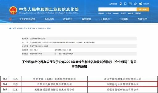 1712814603598741B9mu.png image.png